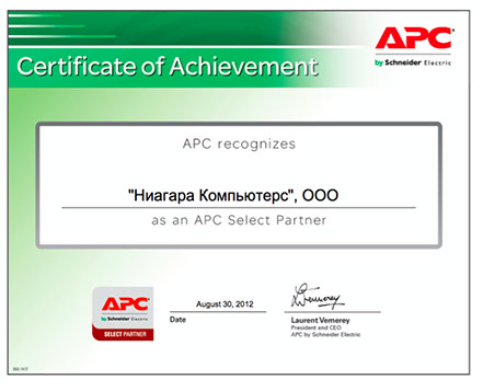 Сертификат APC Select Partner