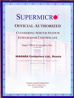 Сертификат о признании выдающимся дистрибьютором Supermicro