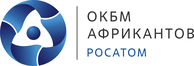 ОКБМ Африкантов РОСАТОМ